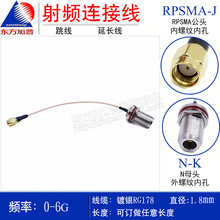 RG178���l�D�Ӿ��B�Ӿ� RPSMA-J/N-KY SMA���݃ȿ��DNĸ Nĸ���L