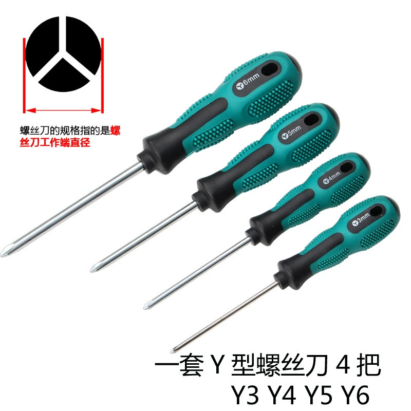 Magnetic screwdriver