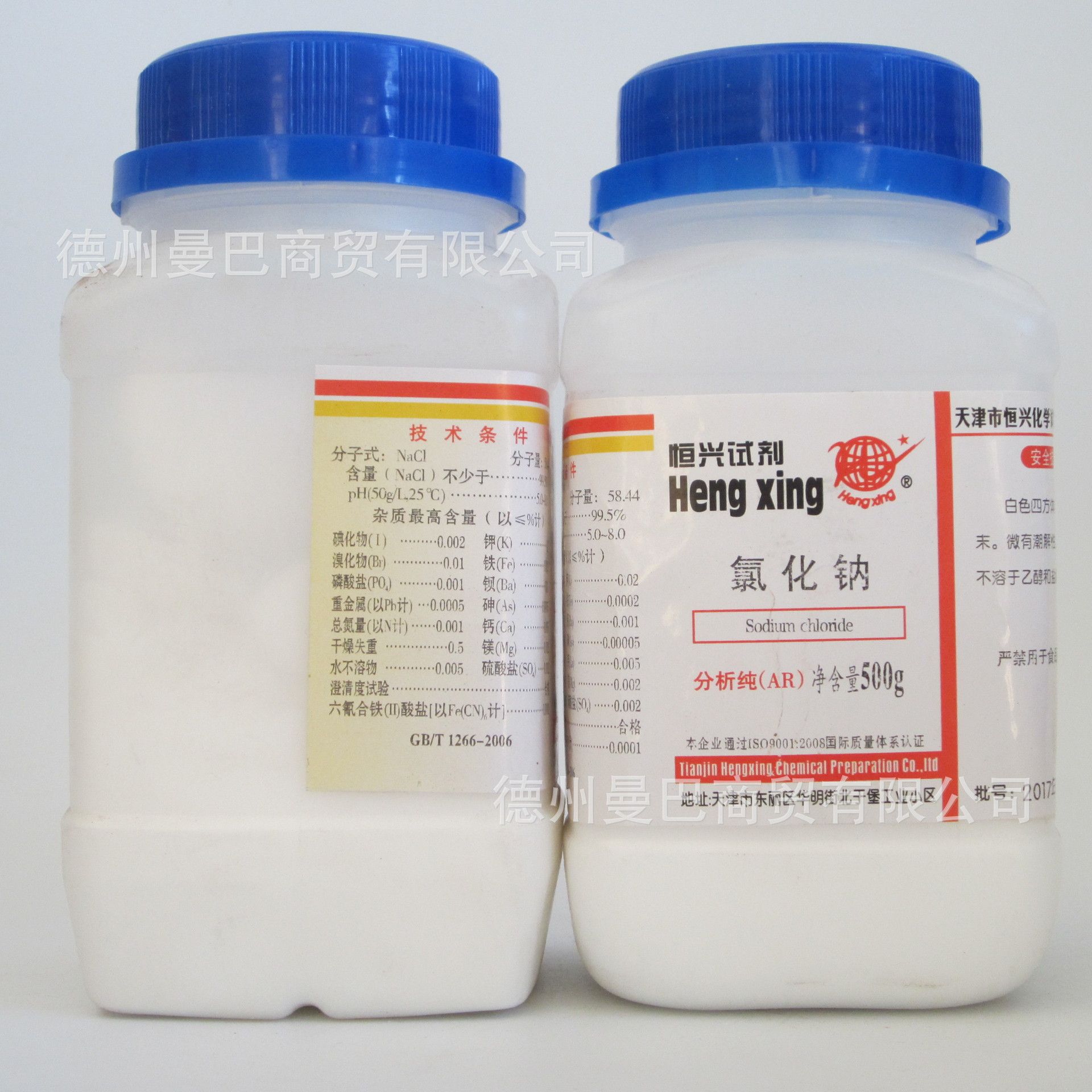 氯化钠 分析纯 工业盐 试剂批发 500g CAS:7647-14-5 化学试剂|ms