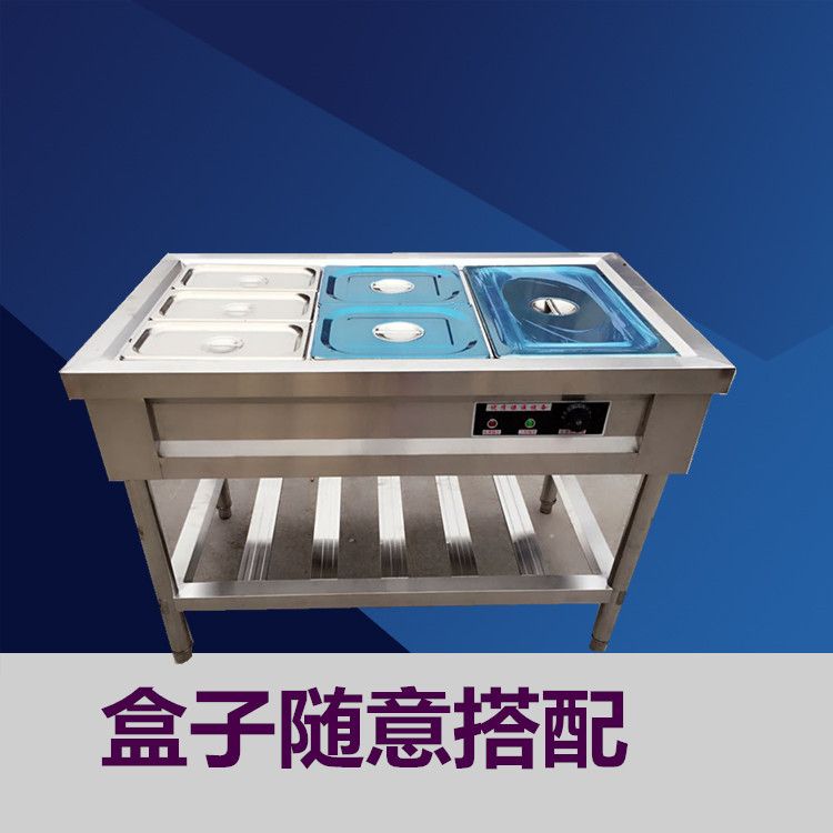 保温售饭台商用电热快餐车带玻璃罩保温汤池快餐保温可开增票