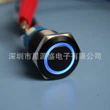 19MM 黑壳金属按钮 黑色带灯按钮 电源开关 汽车改装开关 12V环灯