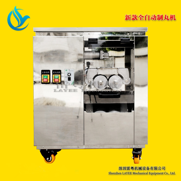 全自动制药丸机器 中药丸制丸机垂直下料 药丸制圆机