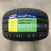 三包轿车轮胎165/60R13 175/70R13半钢真空轮胎