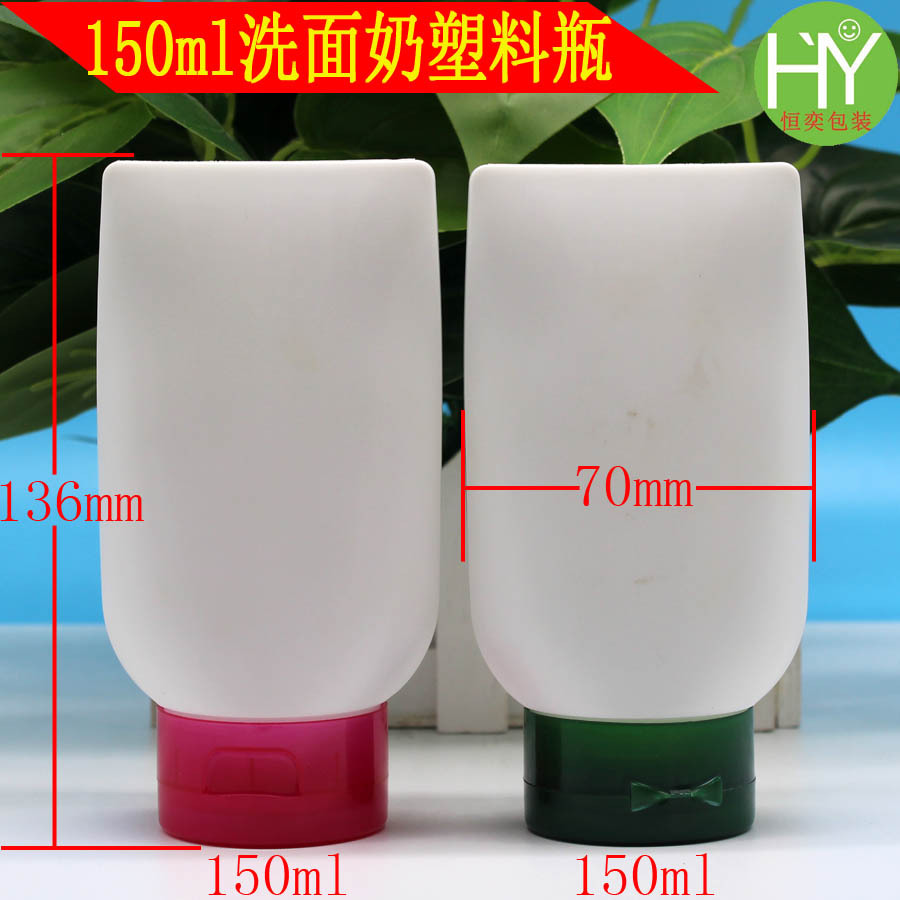 HY-150ml倒立