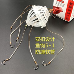 批發水怪水雷爆炸鈎魚餌魚線魚輪海竿筏竿釣魚配件水怪藍餌料籠