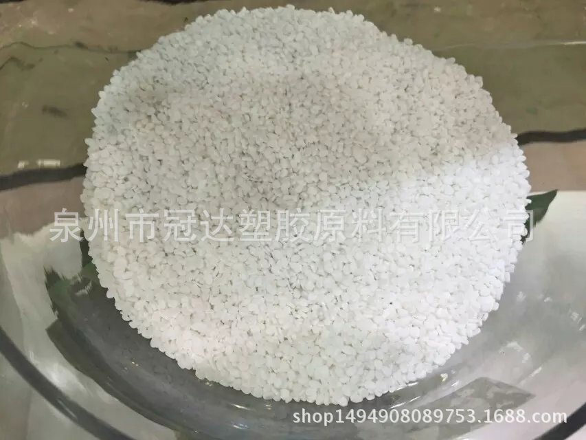 福建莆田城厢厂家供应增白母粒 塑料注塑吹膜用增白颗粒高光色母