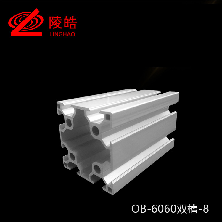 工业铝型材 6060 欧标 60双槽铝合金型材 60*60框架型材
