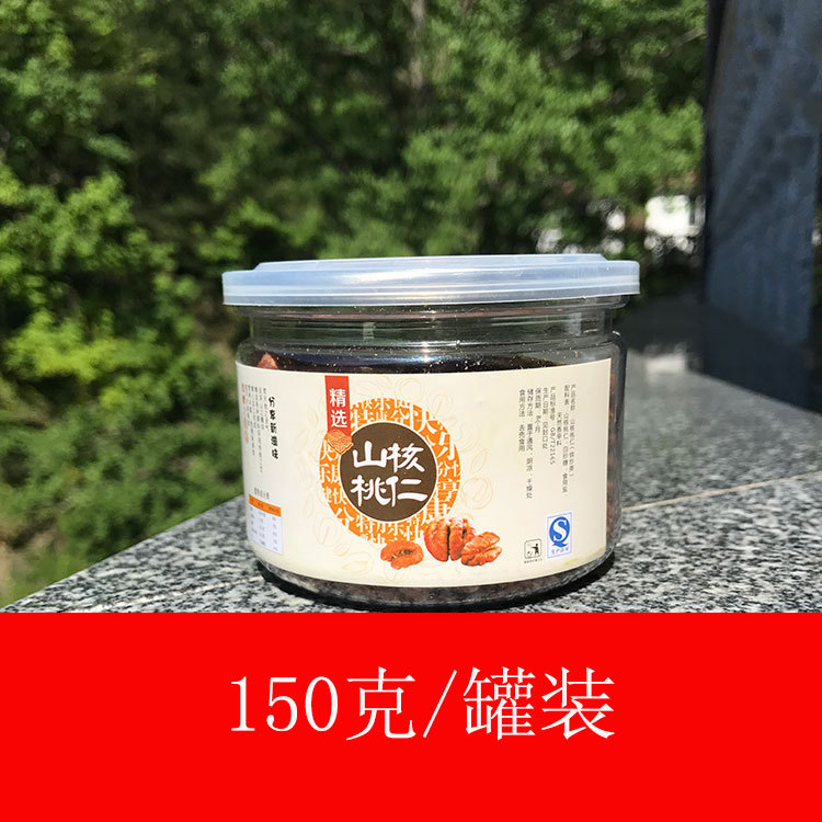 150g白