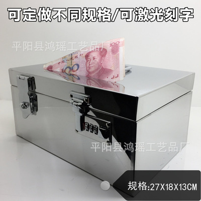 stainless steel Seal box Notes Box voucher Finance Storage box Teller Ballot love Donation box