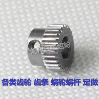 008 0.5 Modulus 25 Perforation 4/5/6 Top wire hole M3 Spur gear Steel Gear Metal Gear Customized machining