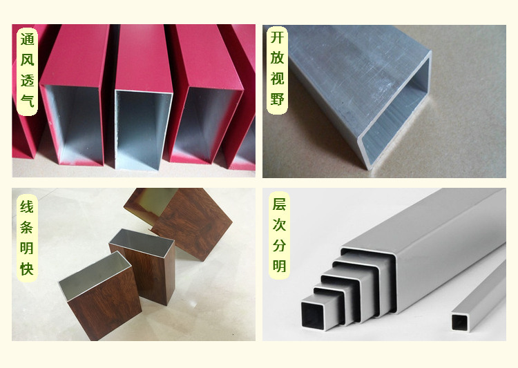时尚木纹铝方管,口碑好质量保证,我只用乐斯尔品牌