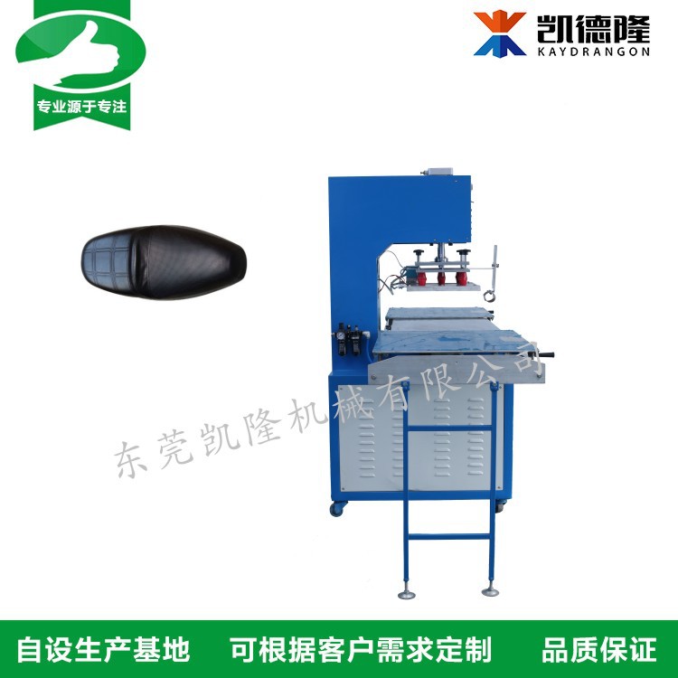 单头推盘式高周波电动车座椅靠背2