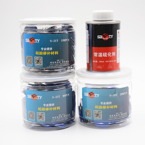 Car tire patch S-20T S-21T S-22T car tire patch vacuum tire patch tire patch