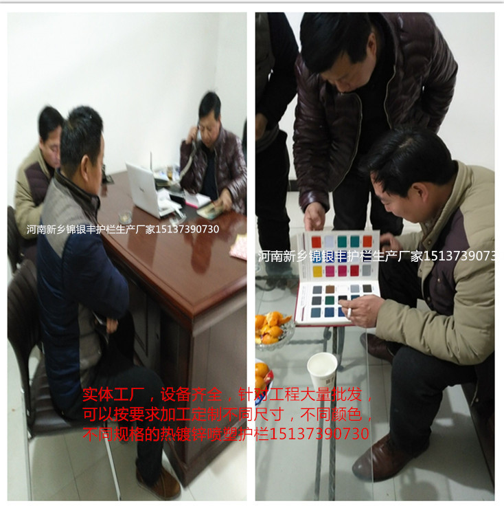 QQ图片20170207160011_副本