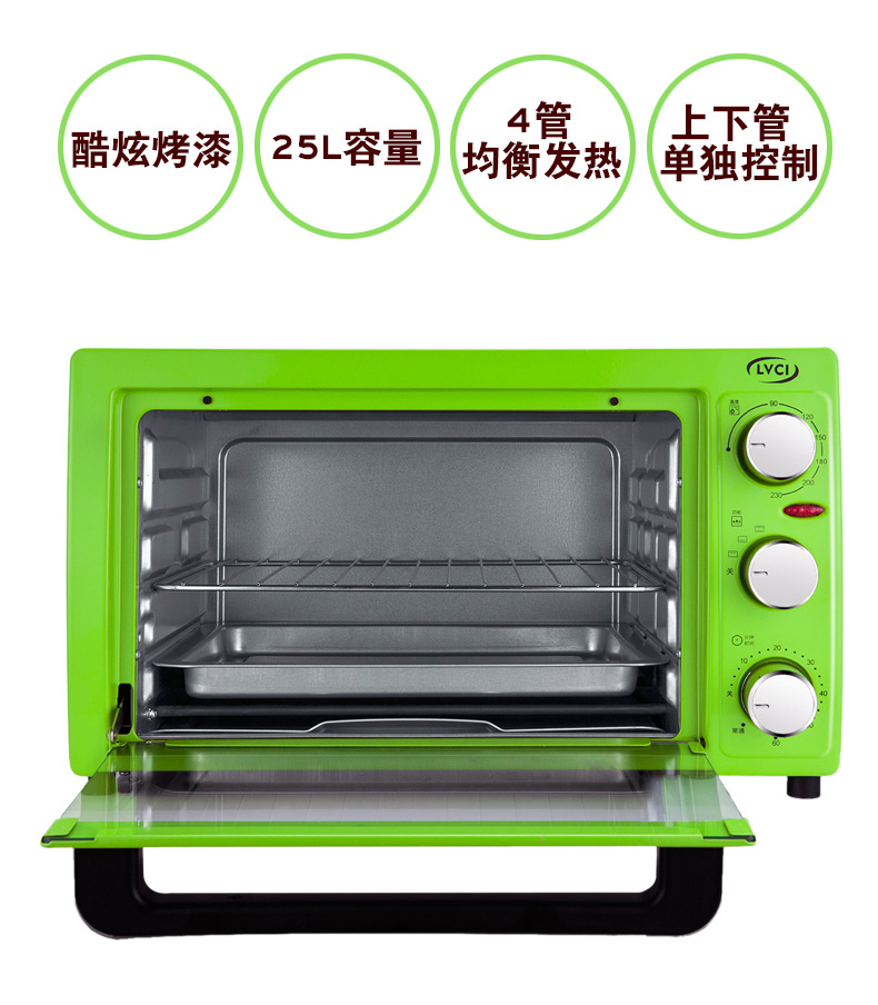 详情页790--绿色25L_03