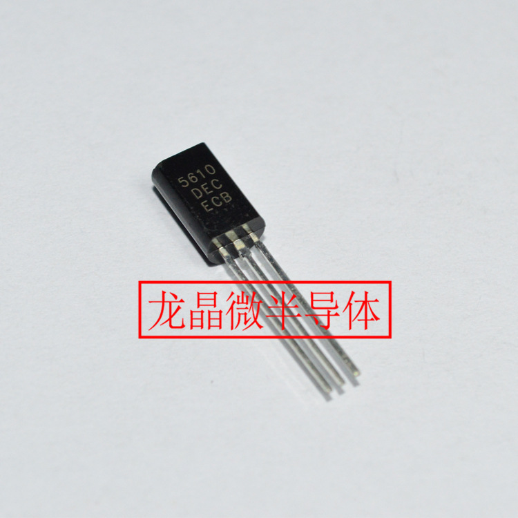 H5610 TO-92L   ԭ|΢H5610DEC