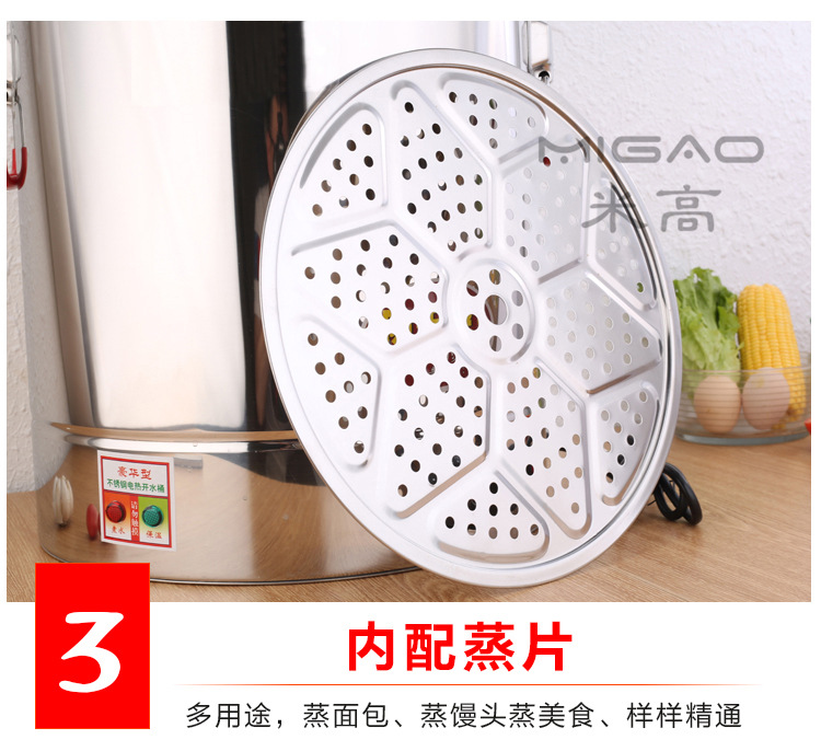 蒸煮桶详情页修改_20_副本