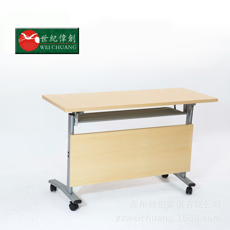 多功能会议桌翻板桌专业定制折叠桌条桌 现代会议桌 培训桌翻板桌