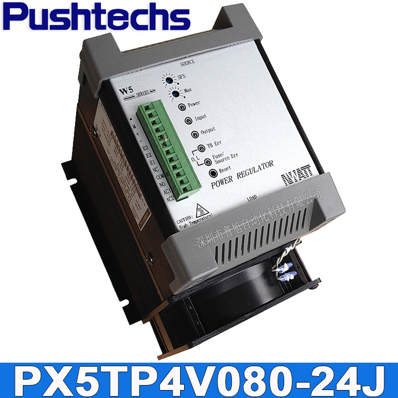 PX5TP4V080-24J玻璃钢化炉 隧道炉 烤箱 烤炉用三相SCR电力调整器