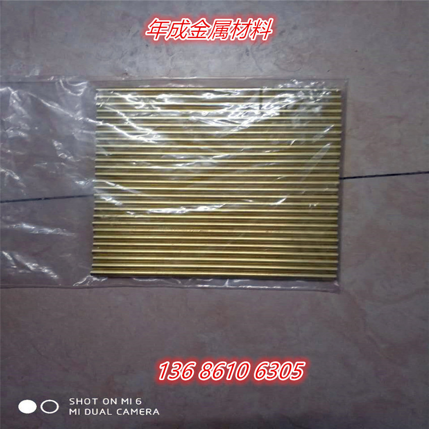 供应环保H62 H65黄铜毛细管 国标黄铜管 细小铜管 切割加工 倒角