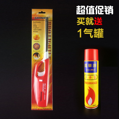 包郵明火點火槍電子點火器煤氣竈天然氣廚房加長打火機蠟燭打火棒