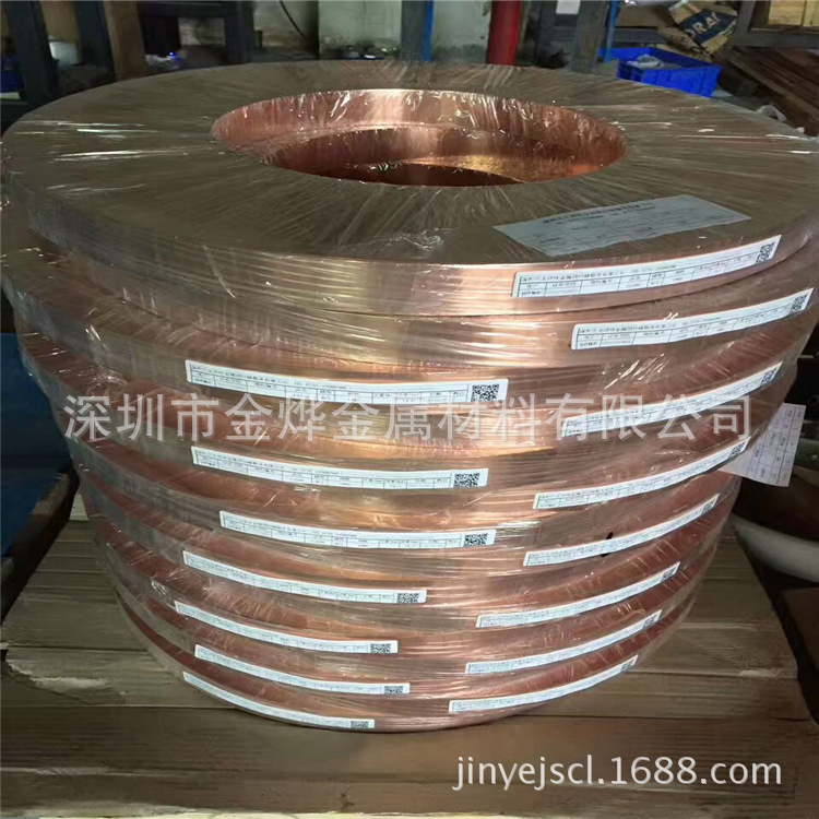 国标高精磷铜带 C5191磷铜带0.01-2.0mm可分条 EHC5210磷铜带