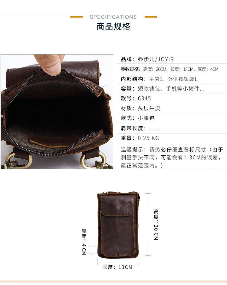 6345--详情页新_01 (3)