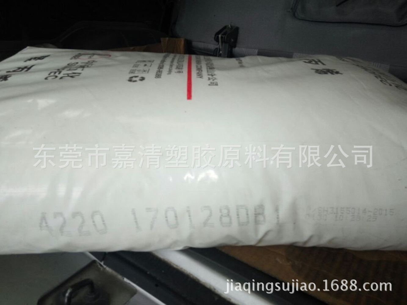 PP ��ɽʯ�� 4220 ͸���� 0.25����֬