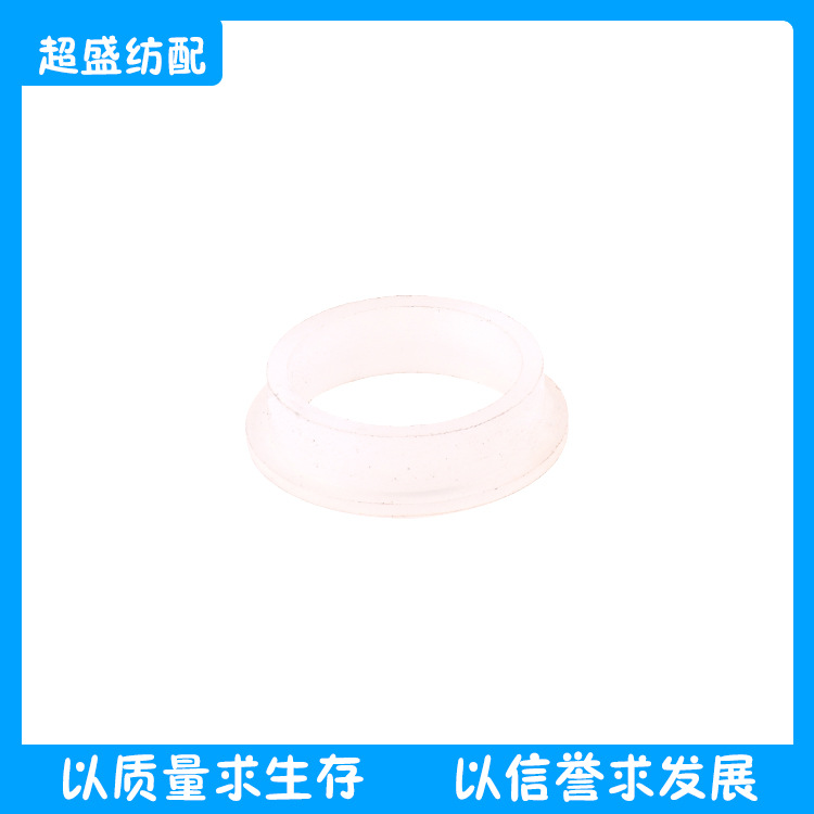 纺织配件压脚衬套BA203518