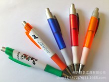 专业生产中高档广告促销按动圆珠笔 简易挂钩中油笔 广告笔定制