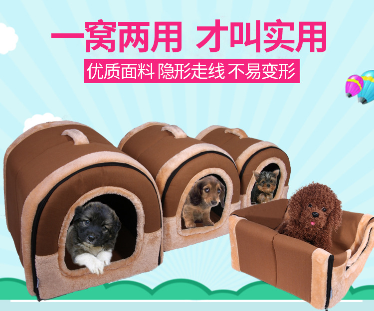 棕色狗窝详情页_01