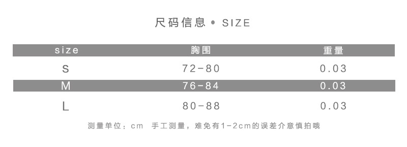 Soutiens-gorge FLEUR en  dentelle - Ref 3369599 Image 6