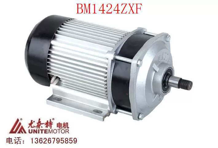 Унит Brushless двигатель, электрические аксессуары, 1500W, 60V, 72V
