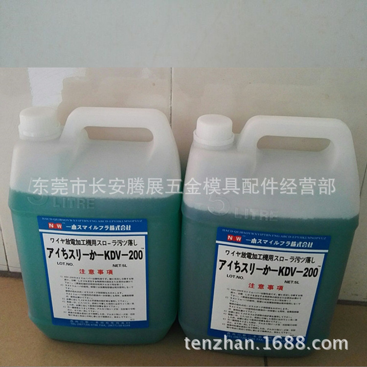 批发供应kDV-200/K-200慢走丝除锈水 金属清洗剂 模具清洗剂|ru