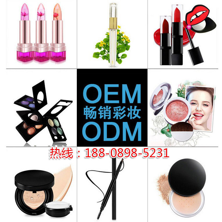 b2实力彩妆工厂tel-18808985231