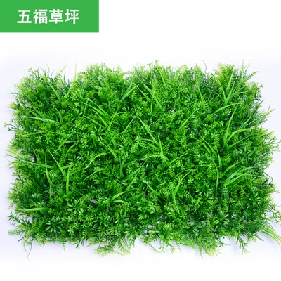 Artificial Plant Wall (Milan) 40×60 cm Modular Plastic Green Lawn Panel, Customizable