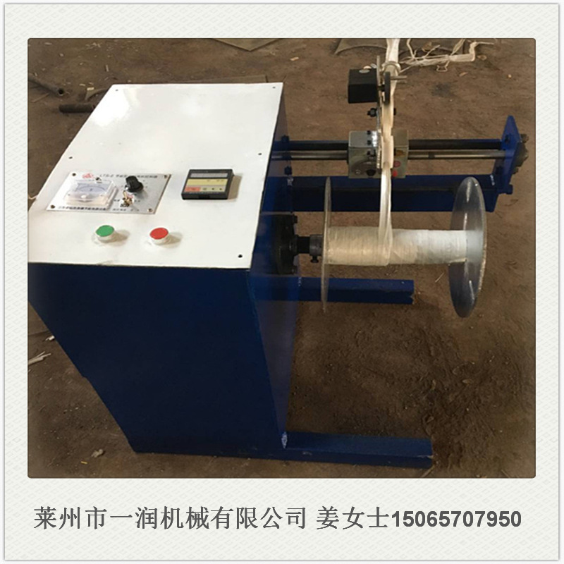 绳线复绕倒绳机器 并丝设备 复卷分卷倒卷机台 倒线倒纱绕盘机械