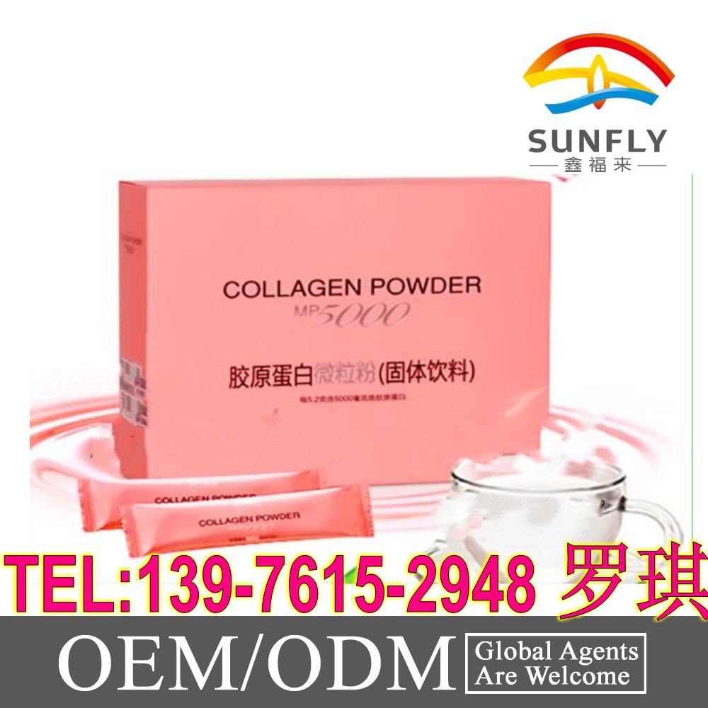 复合果蔬胶原蛋白冲剂_conew2