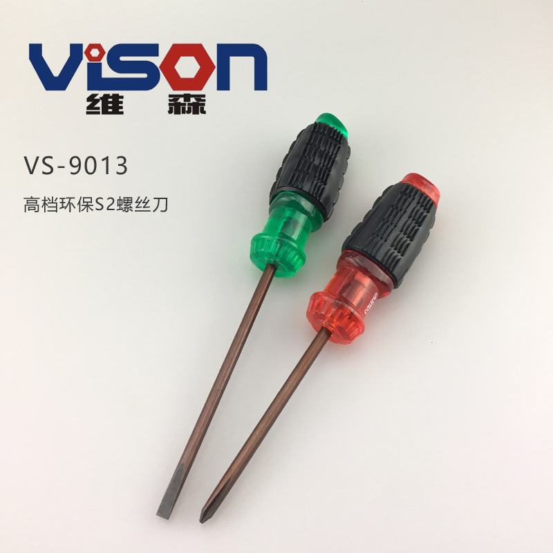 S2螺丝刀VS-9013 高档环保手柄 规格齐全工厂直供批发