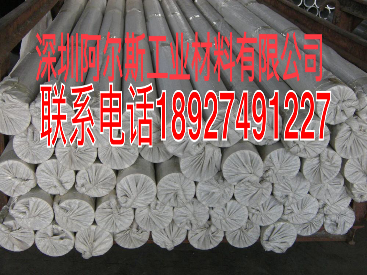 铝铜合金2L201铝棒 铝板 铝管 铝带