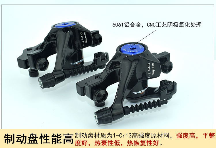 碟刹器多色r_05_看图王