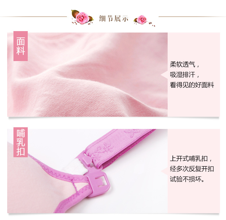 anti-sagging pure cotton nursing bra NSXY7507