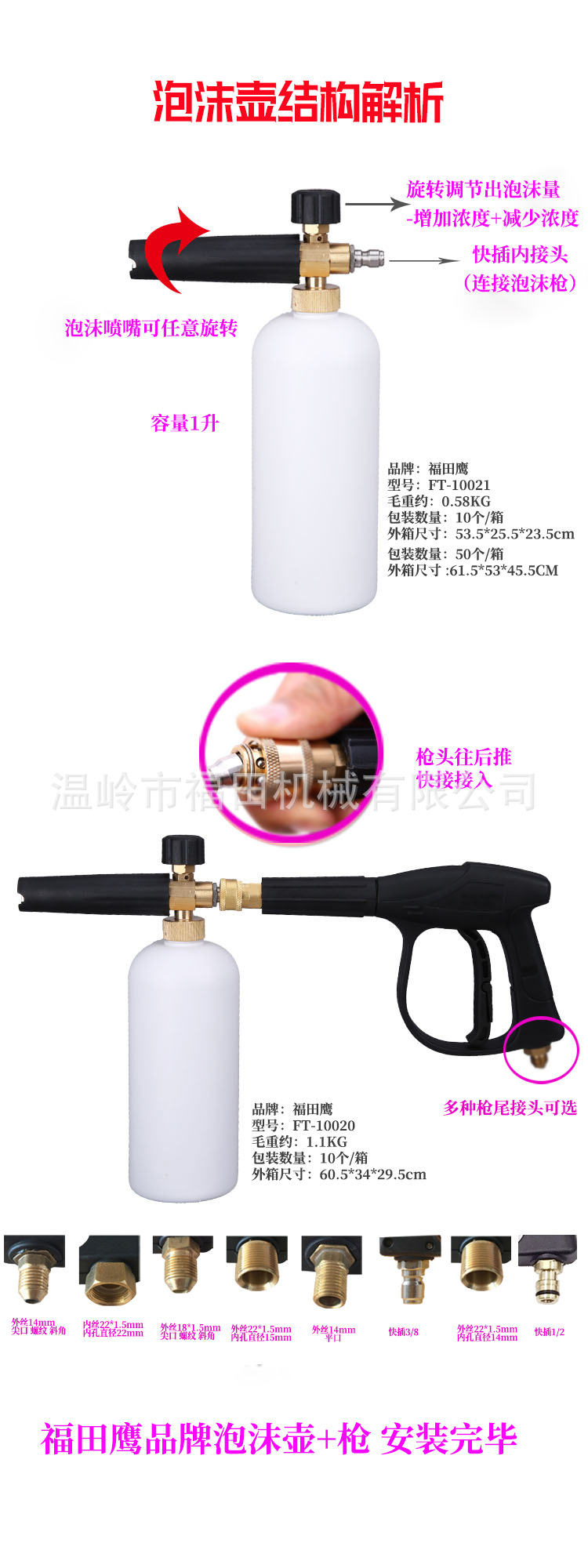 TB2599hcFXXXXXiXpXXXXXXXXXX-15