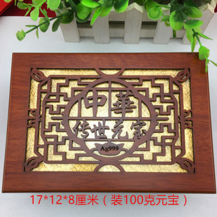 Yuanbao Packaging Box Silver Yuanbao Wooden Box Gift Box Imitation Leather Yuanbao Box Jewelry Packaging Box