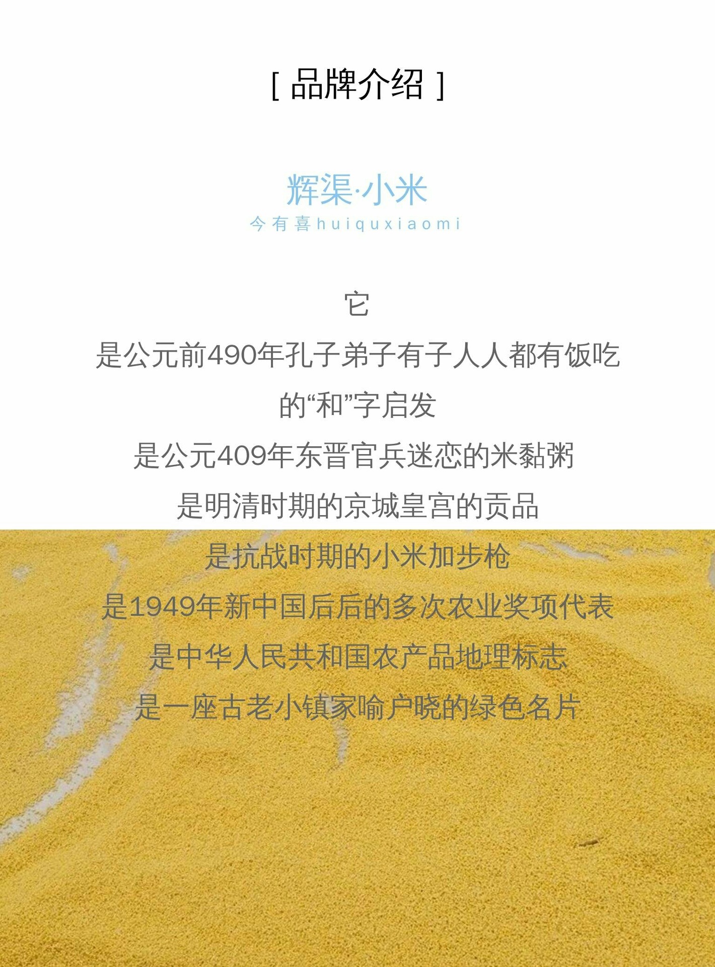 public_no_1503847967874
