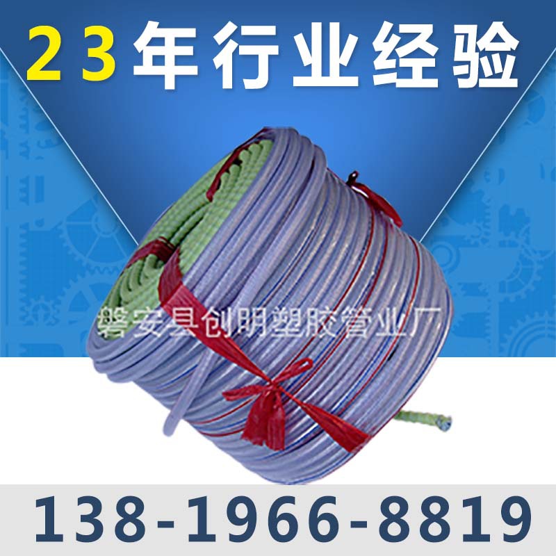 磐安厂家阻燃耐用防水工程管 彩色防水工程管304防水工程管