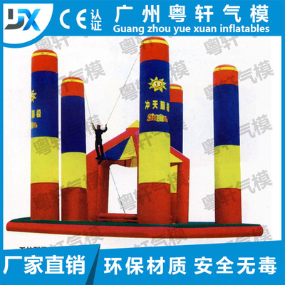 outdoors move Bungee jumping Poster security bounce Trampoline children Adult large outdoor inflation Playground Equipment