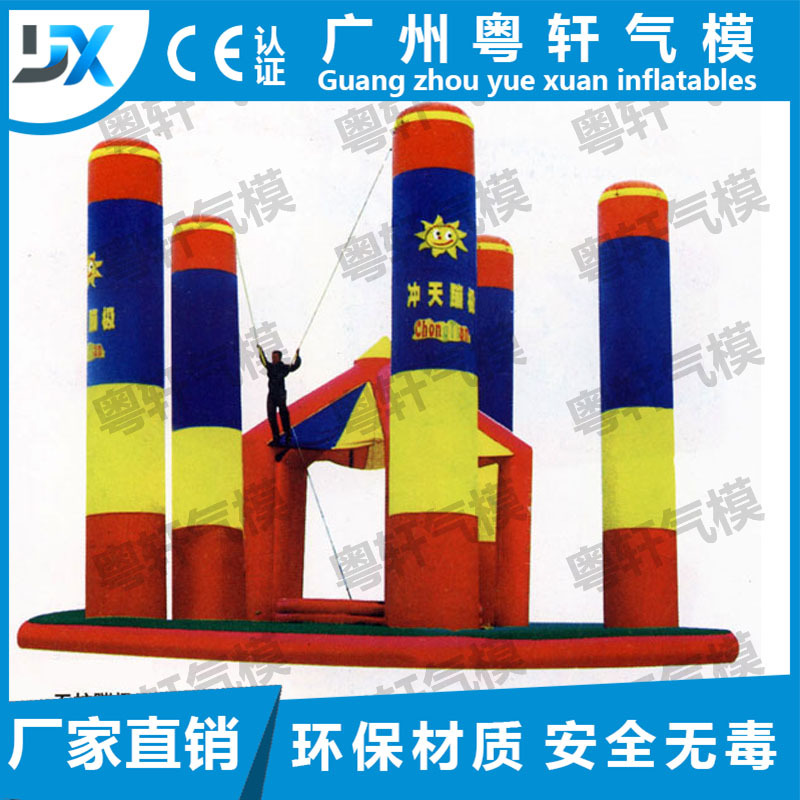 outdoors move Bungee jumping Poster security bounce Trampoline children Adult large outdoor inflation Playground Equipment