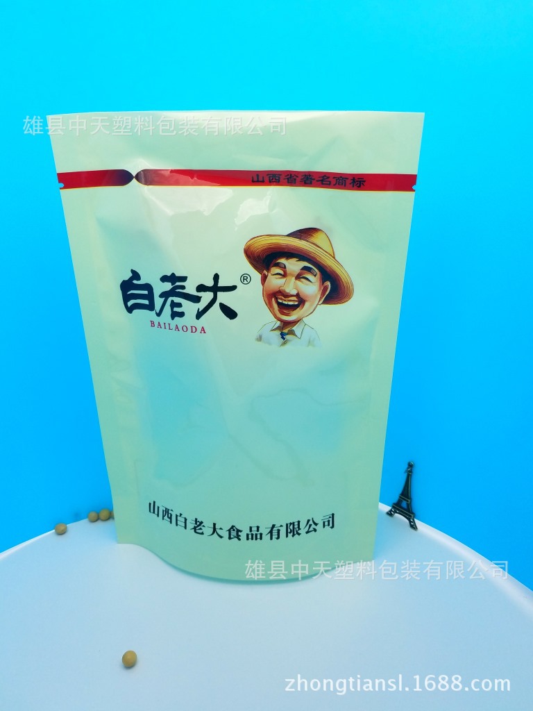 厂家制作 中天 塑料包装PET聚酯真空立体袋 选材好 定价低