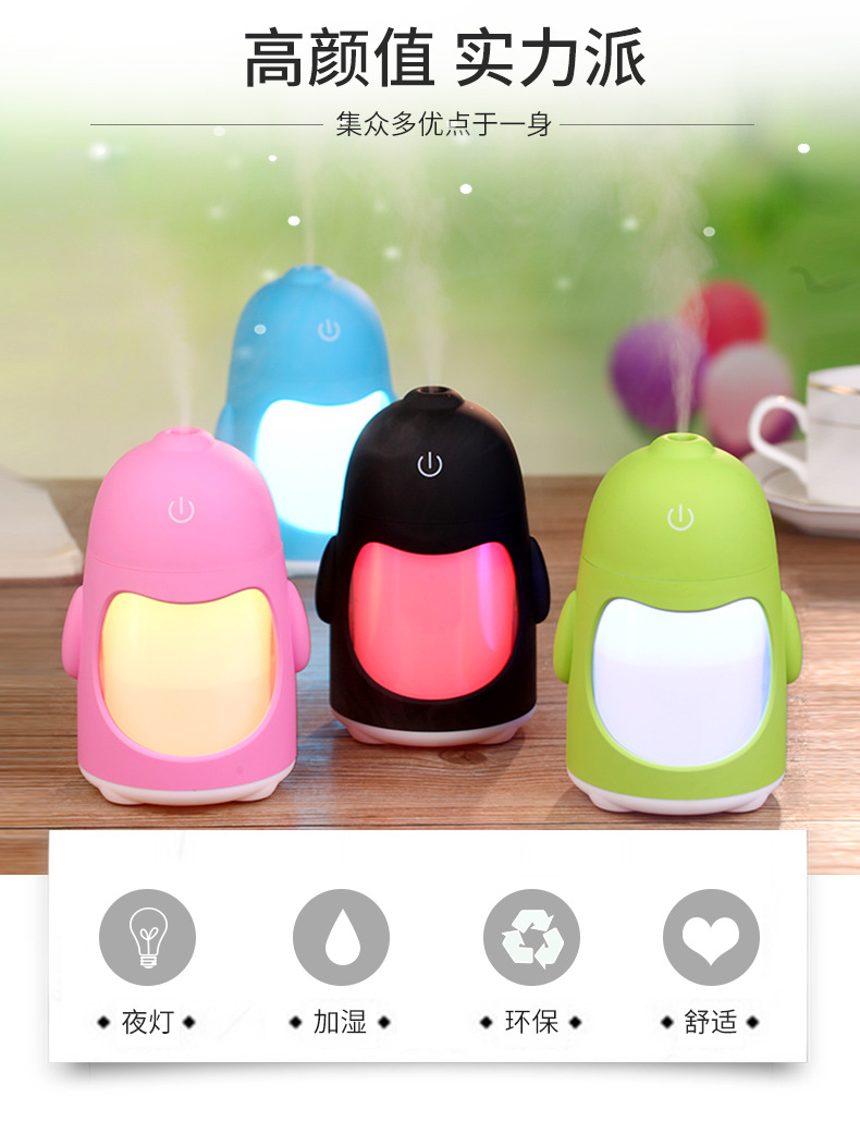 企鹅加湿器-2_02